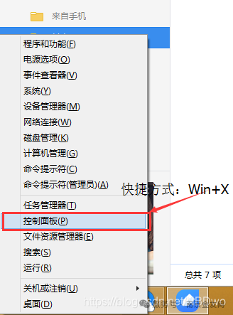 Win 10局域网共享打印机设置，以及连接要求“输入网络凭据”问题解决方法总结