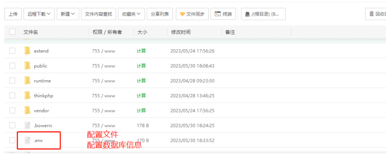 短剧小程序全程详细搭建部署教程以及后台操作文档-免费提供建站资源馨跃芸博客