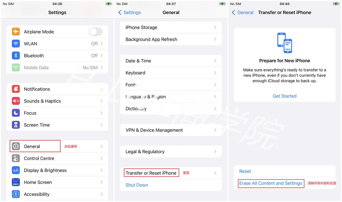 国内如何下载TikTOK，手机刷机及环境设置教程-免费提供建站资源馨跃芸博客