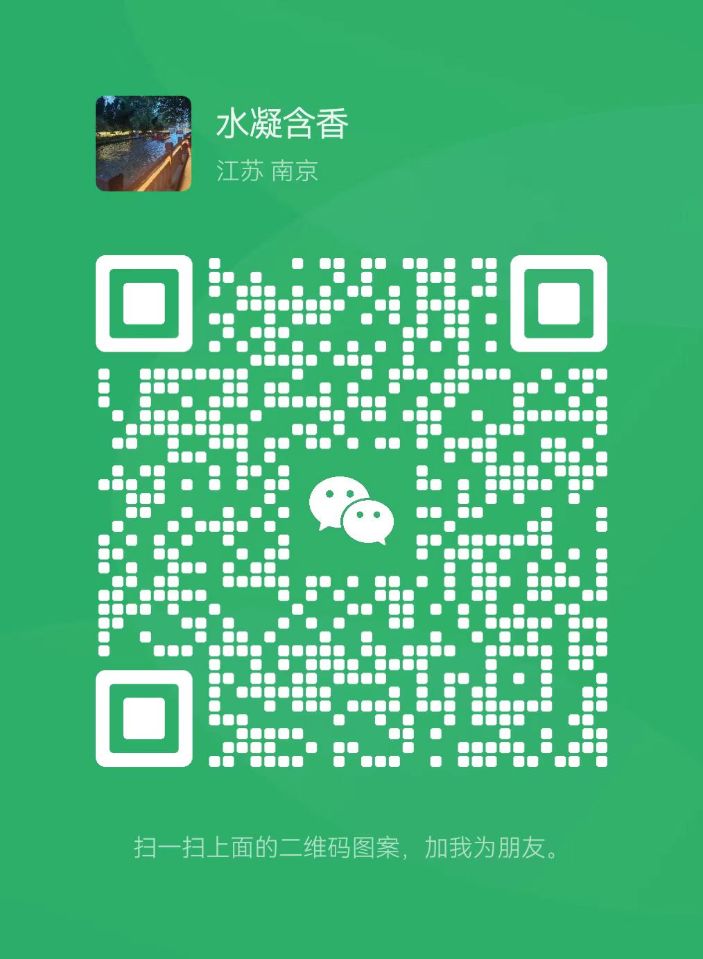 图片[2]-免费提供建站资源广告合作-免费提供建站资源馨跃芸博客