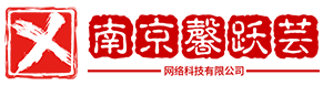 馨跃芸博客