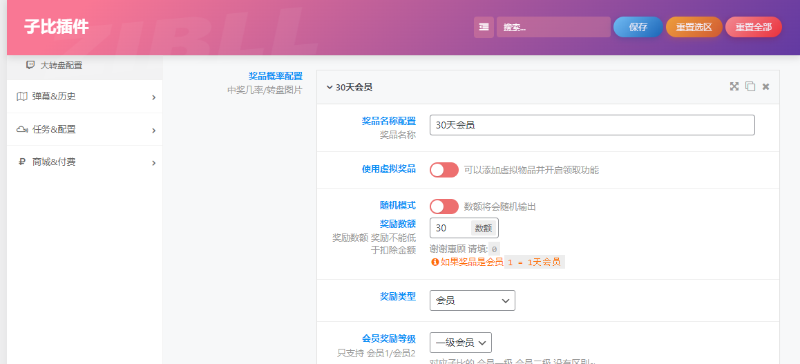 20250927085905280-11