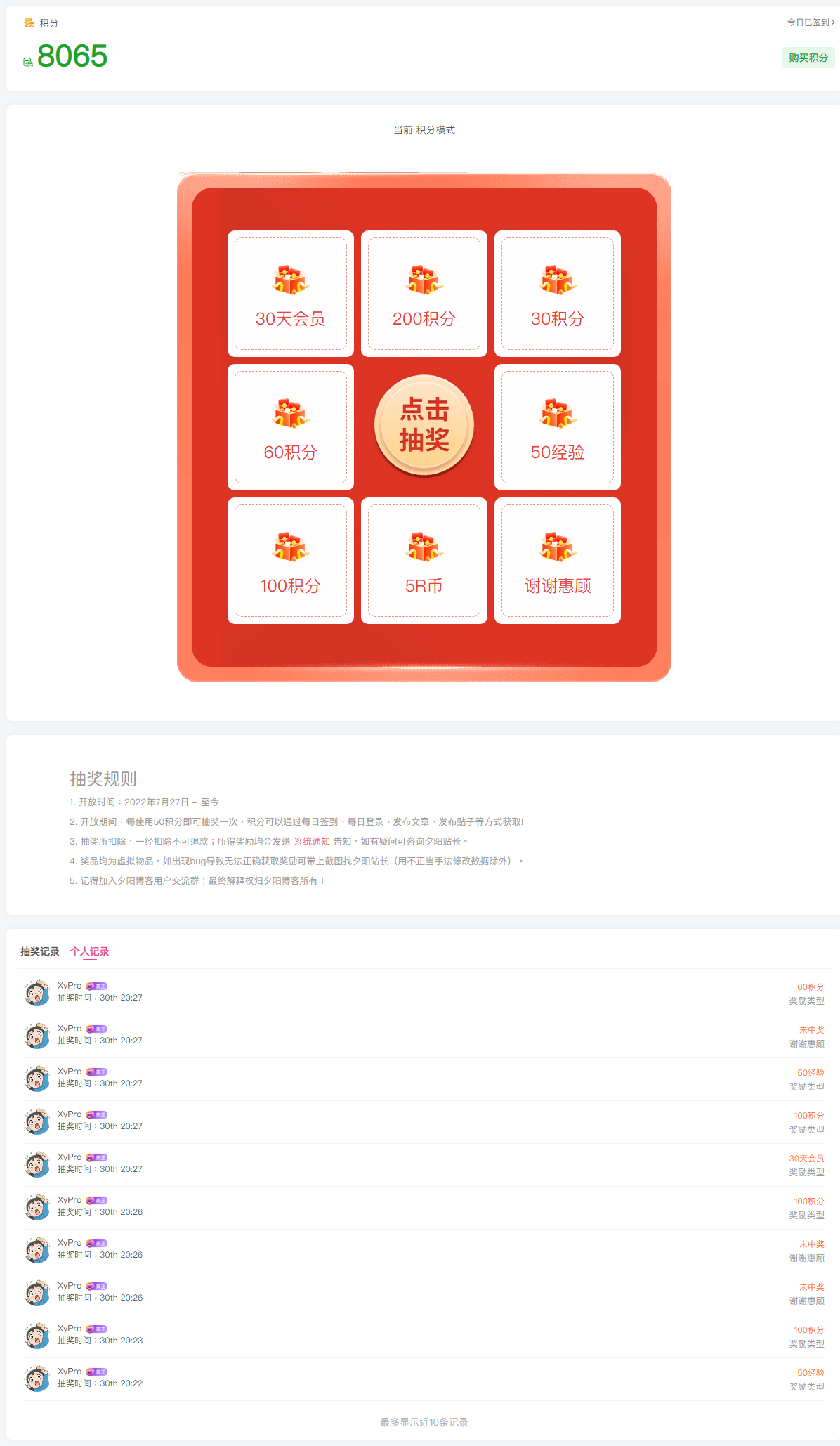 20250927090149164-14