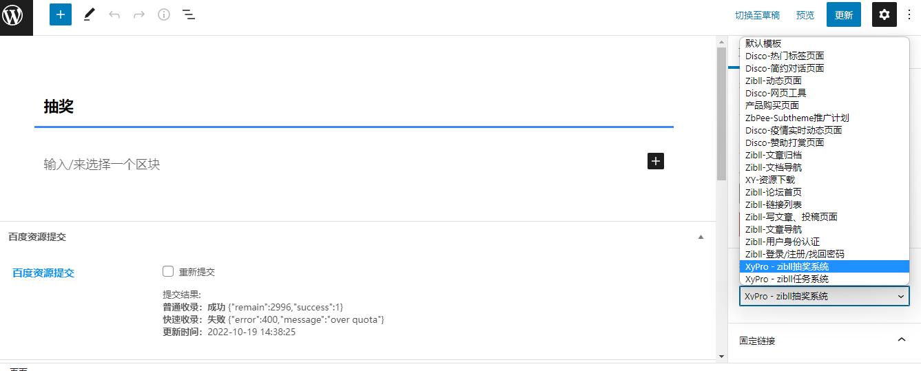 20250927090428537-16