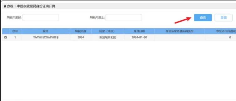 20250928192341499-10