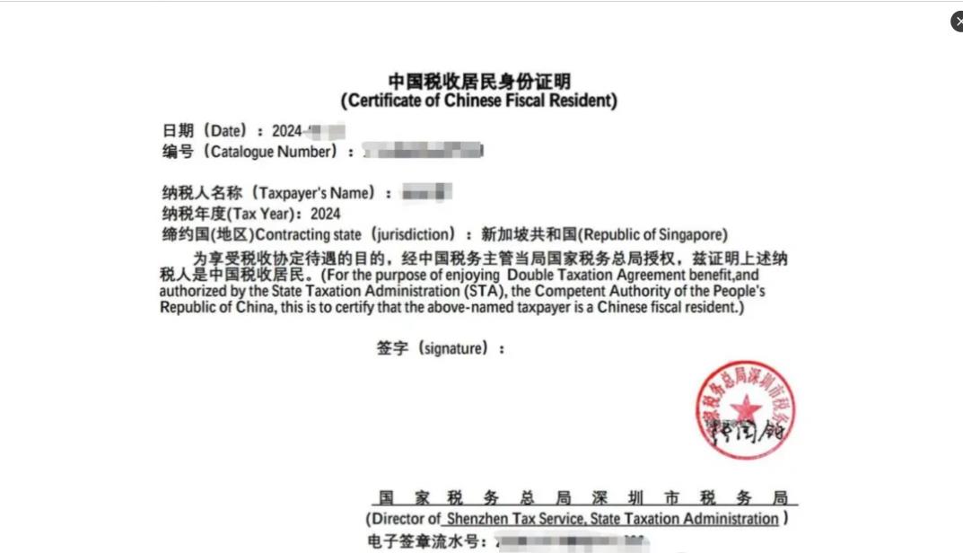 20250928192420967-11