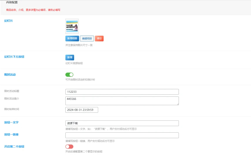 20250929122529570-30