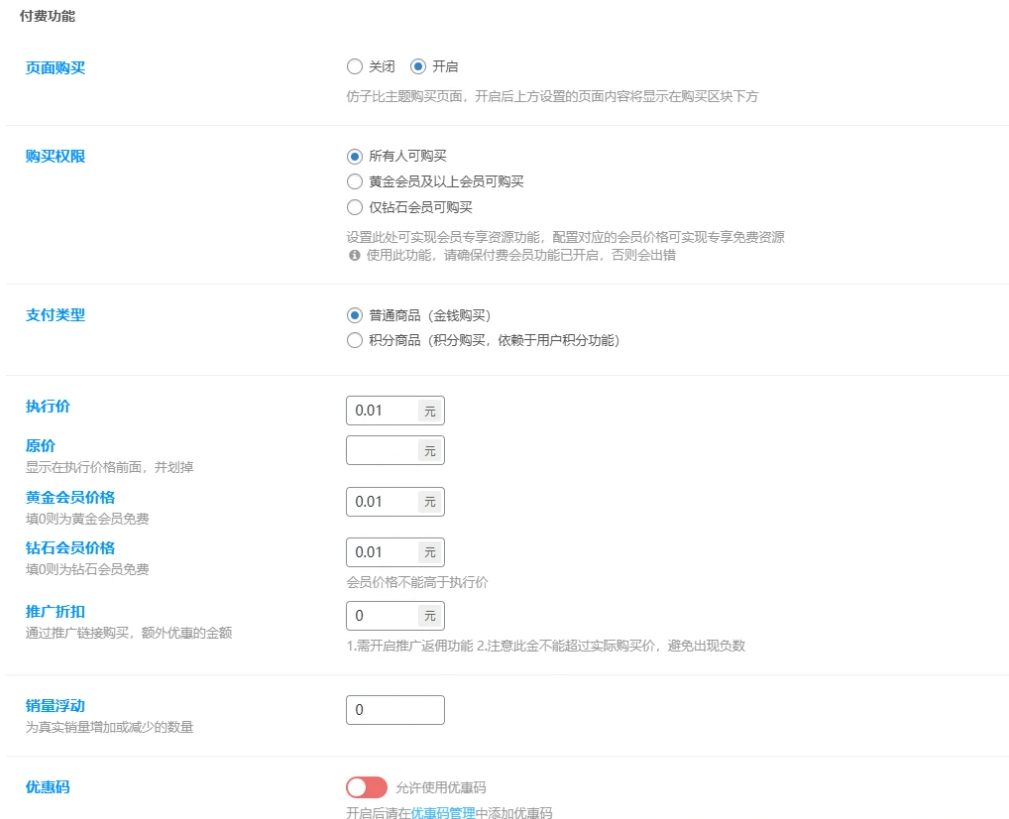 20250929122649184-32