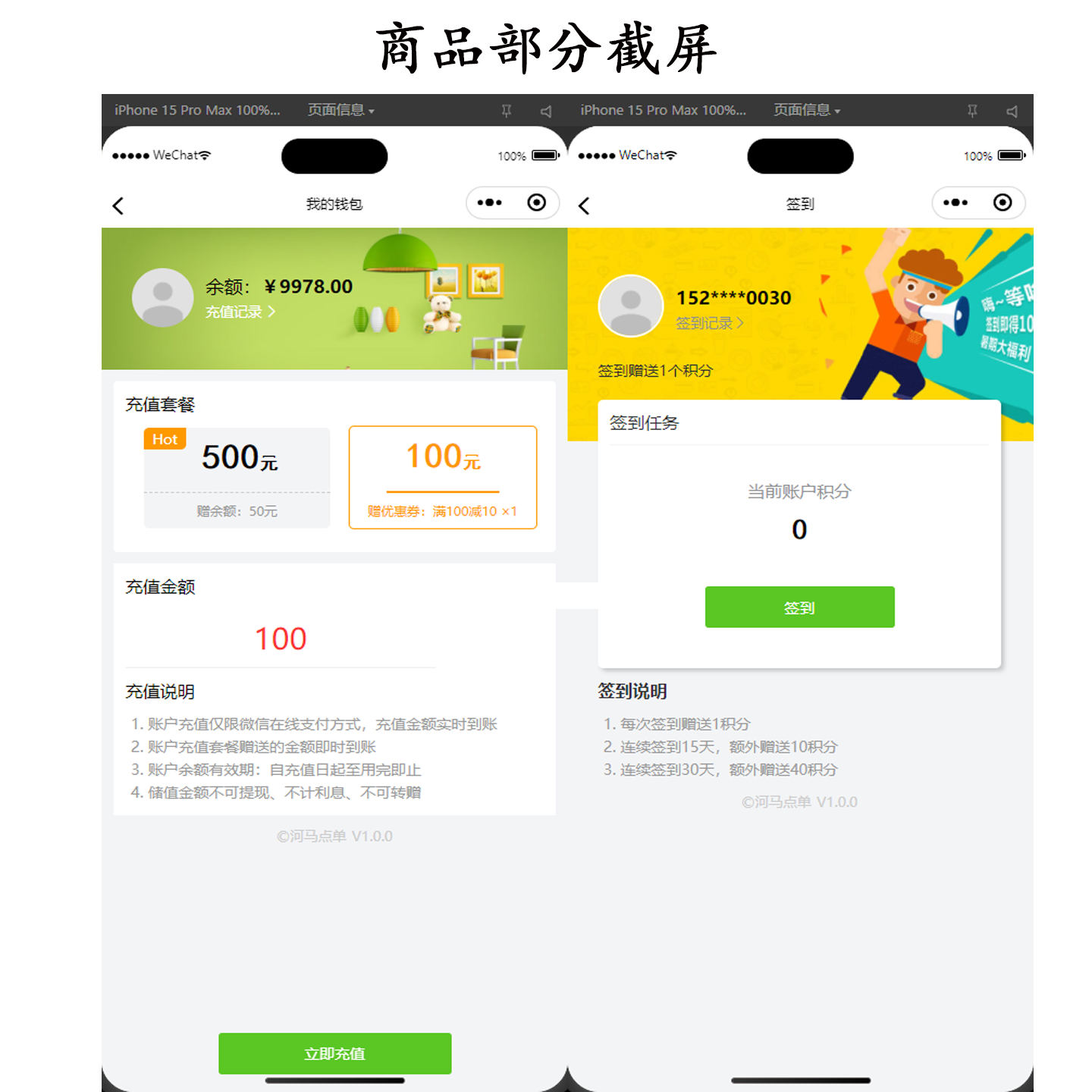 20250930215811958-25