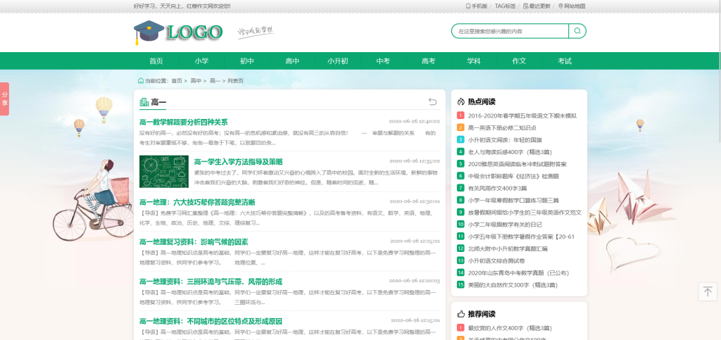 20250930220749375-32