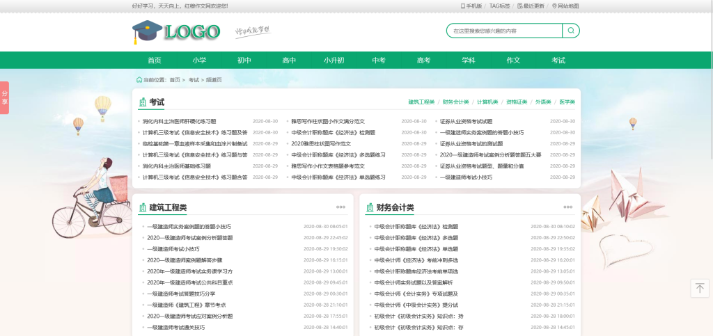 20250930220820926-33