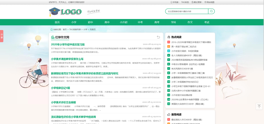 20250930220856179-34