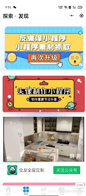 20250930222649960-37