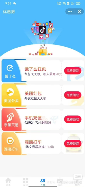 20250930222751838-39