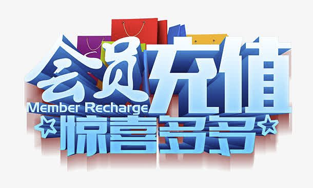 928特惠！开通永久会员限量立减50%-免费提供建站资源馨跃芸博客