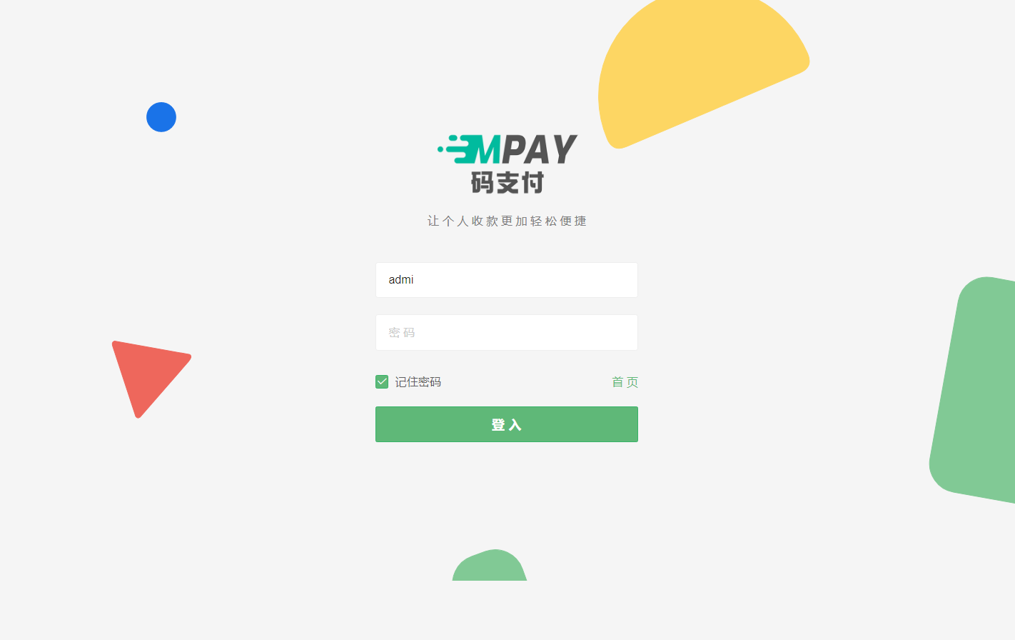 20251002175223935-21