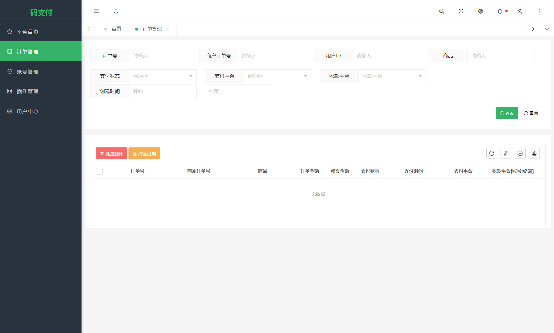 20251002175259231-23