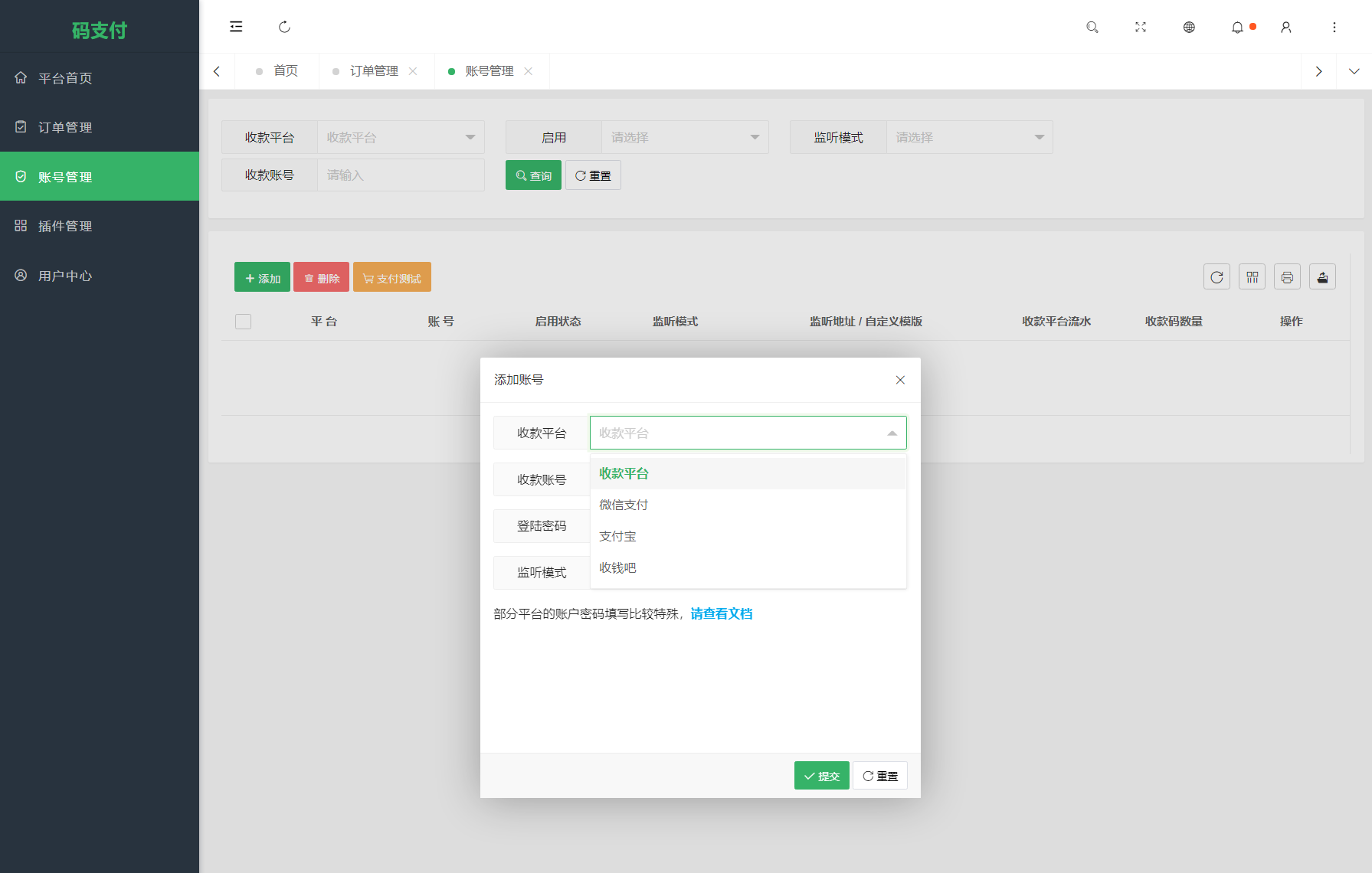 20251002175317109-24