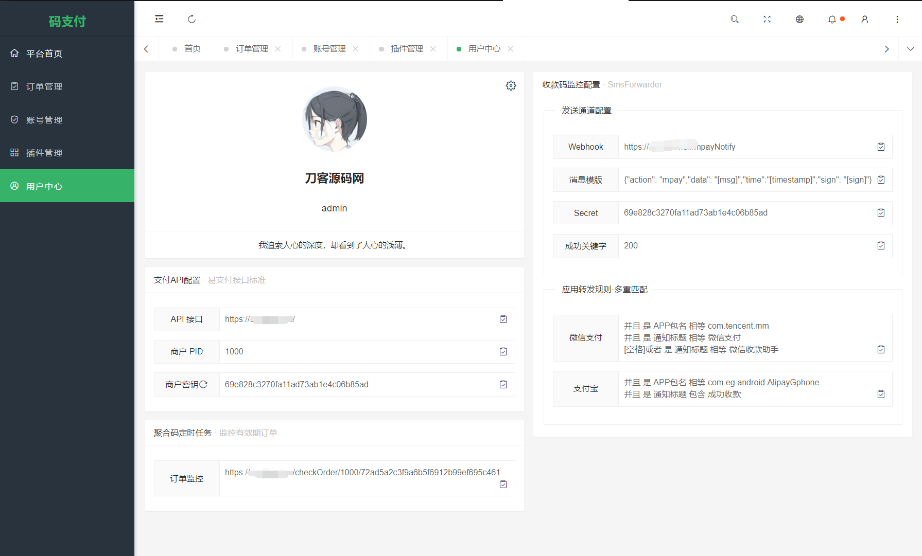 20251002175334304-25