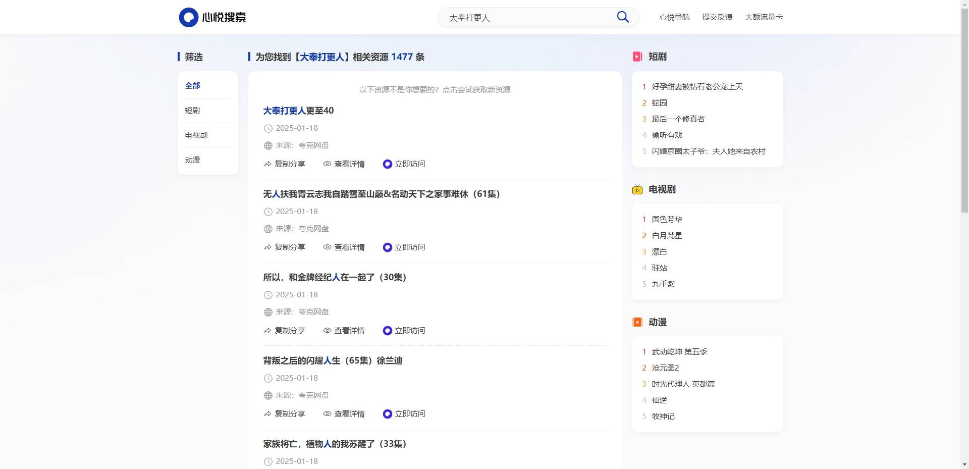 20251003092802543-13