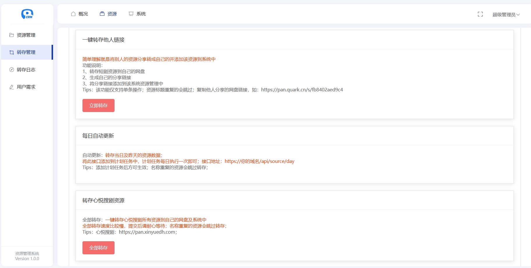 20251003092836275-14