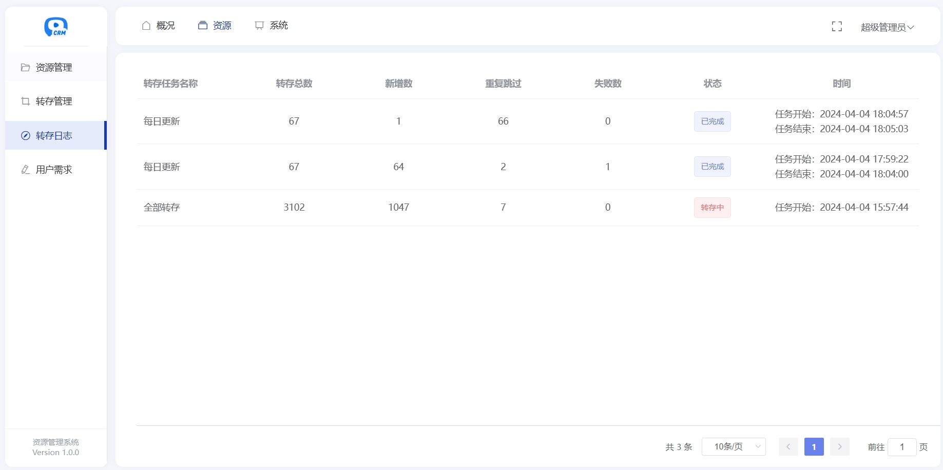 20251003092907240-15