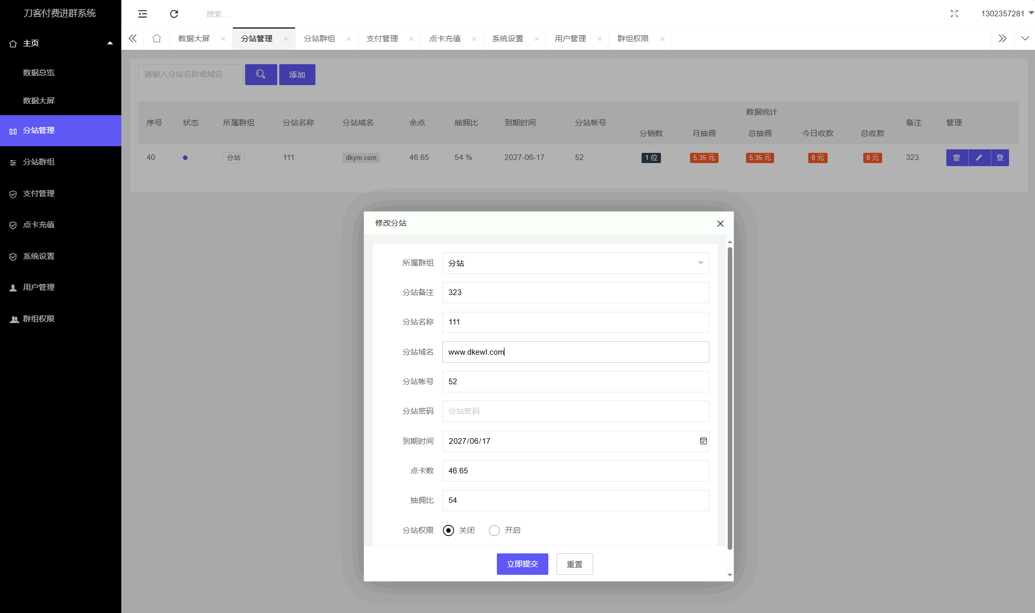 20251003094544894-22