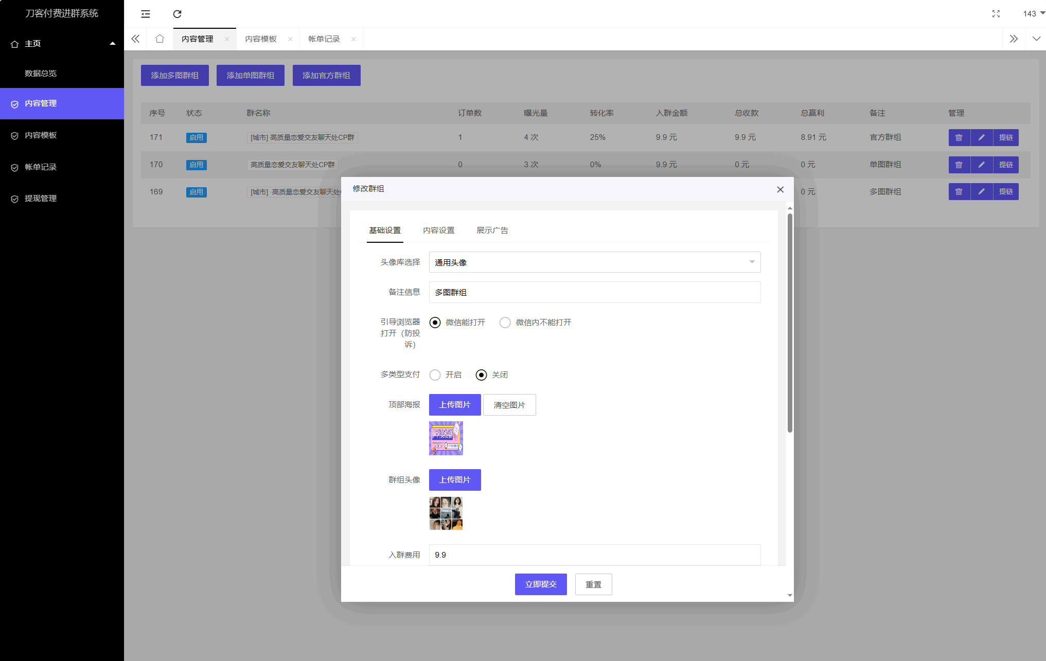 20251003094722679-25