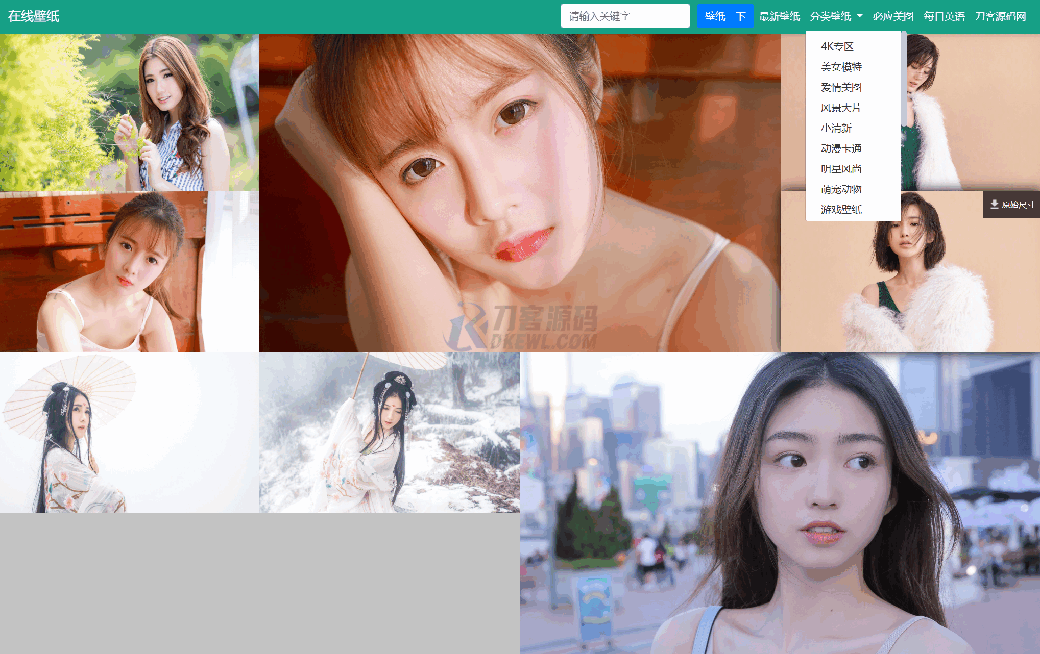 20251003095735449-28