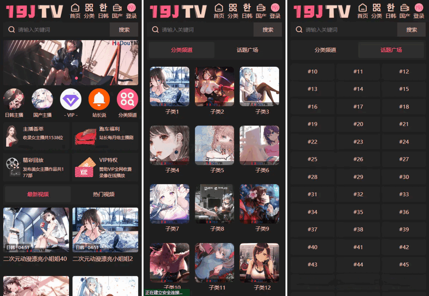 麻豆源码#麻豆H5影视源码主题模版下载 苹果CMS V10版-免费提供建站资源馨跃芸博客