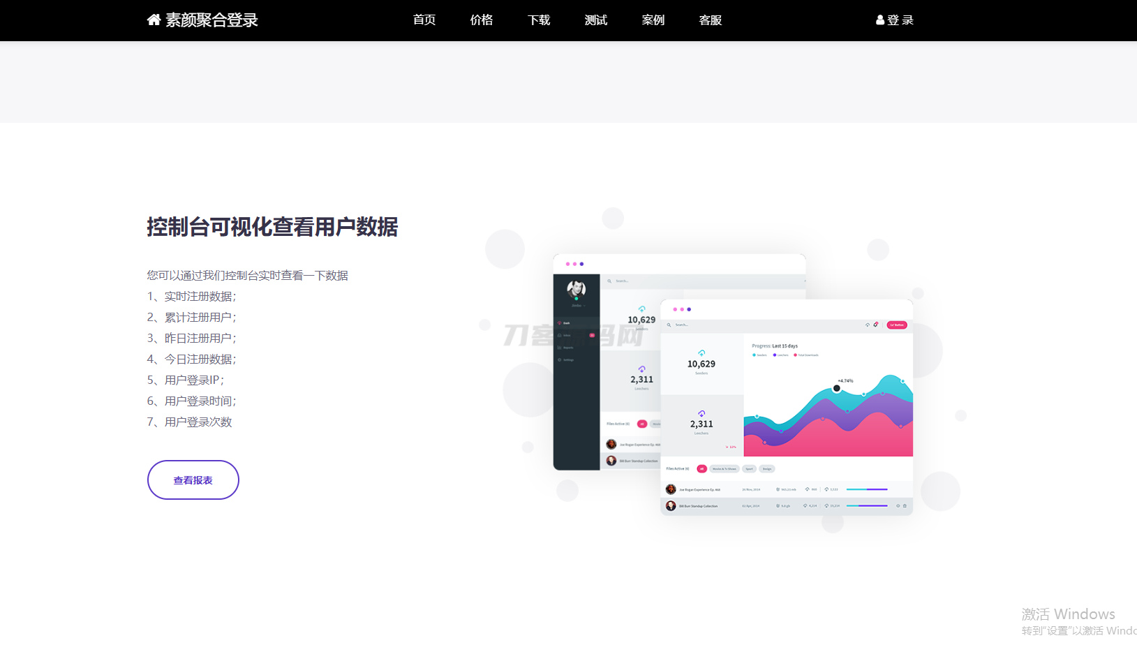 20251003101309801-13