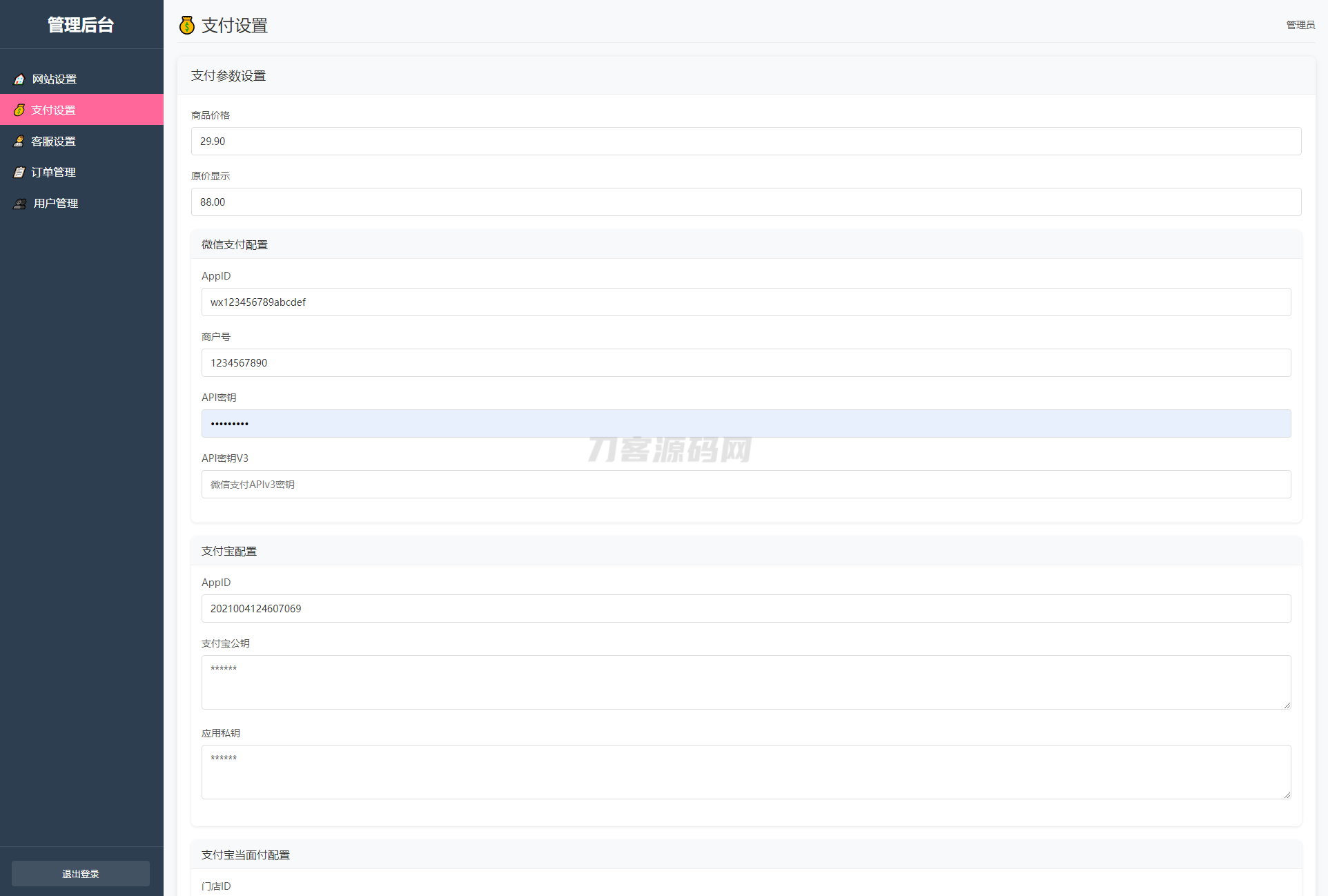 20251003101837559-15