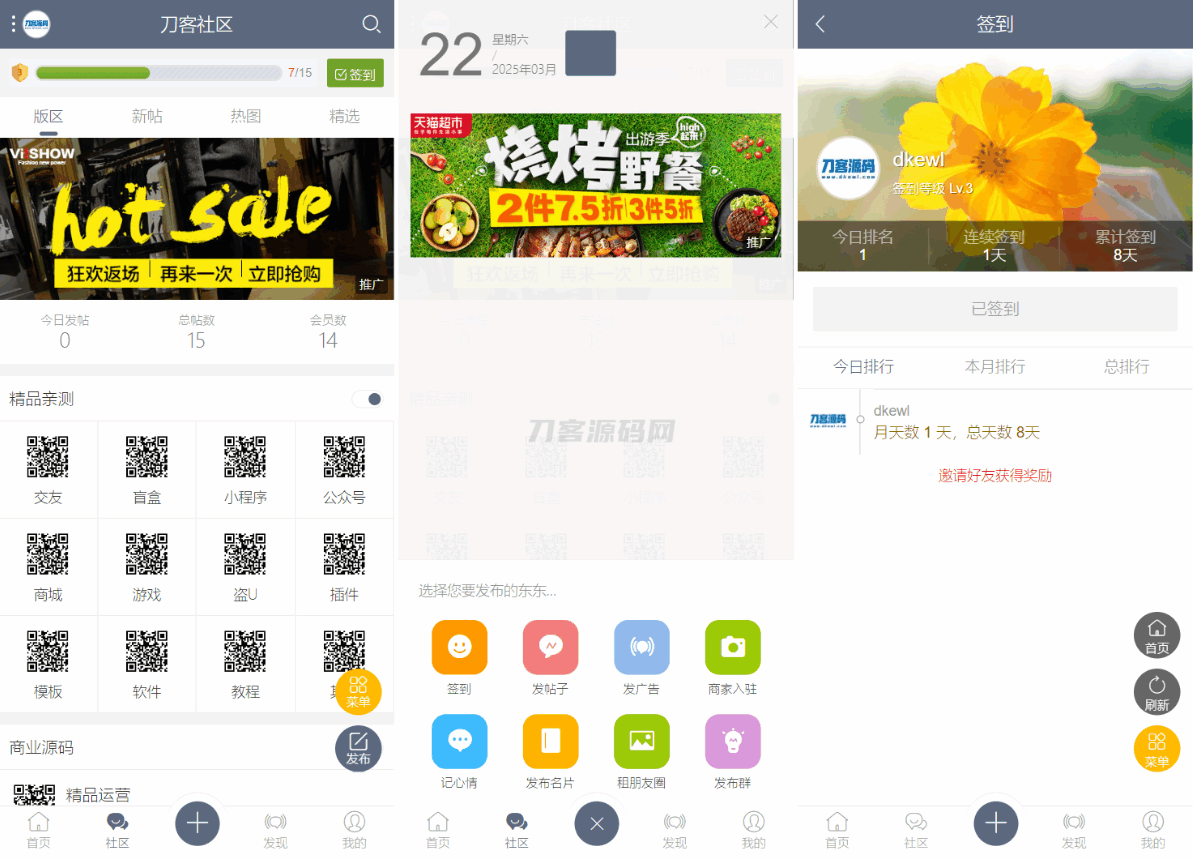 20251003102521276-17