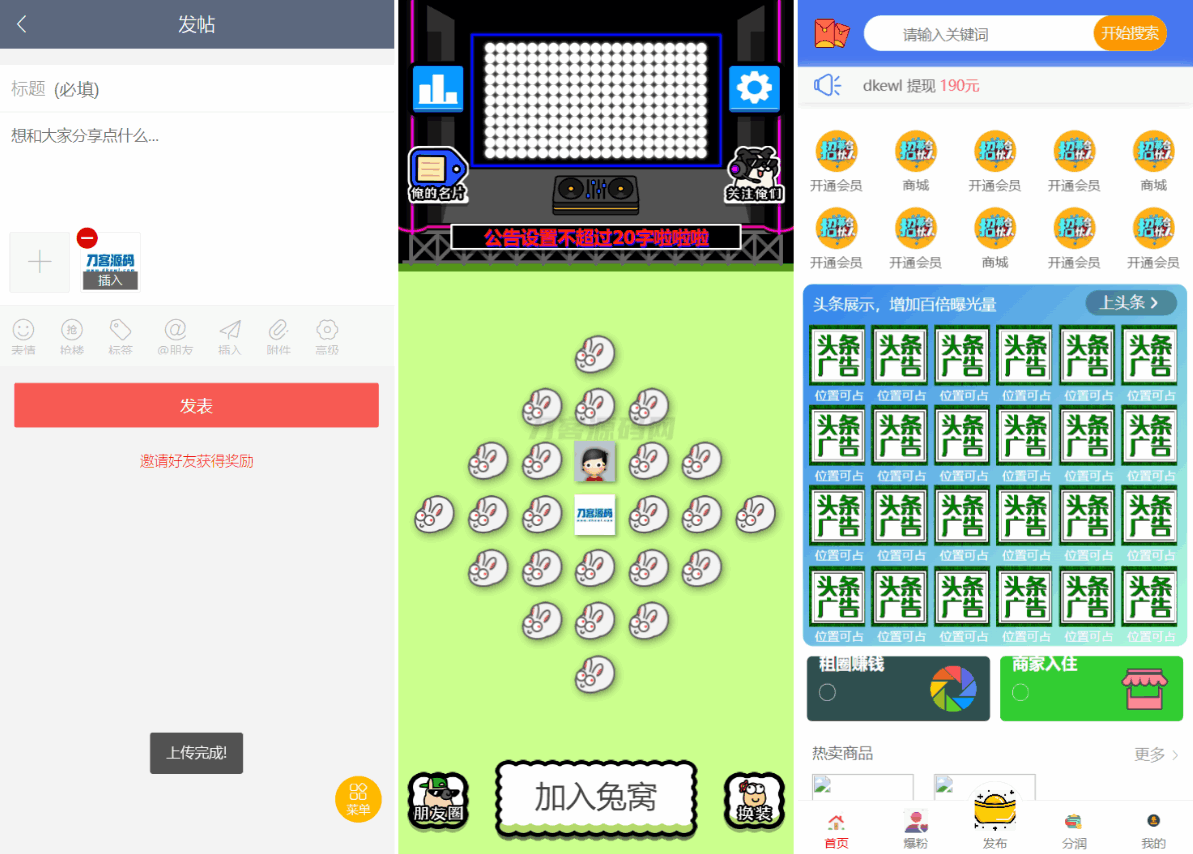 20251003102603626-18