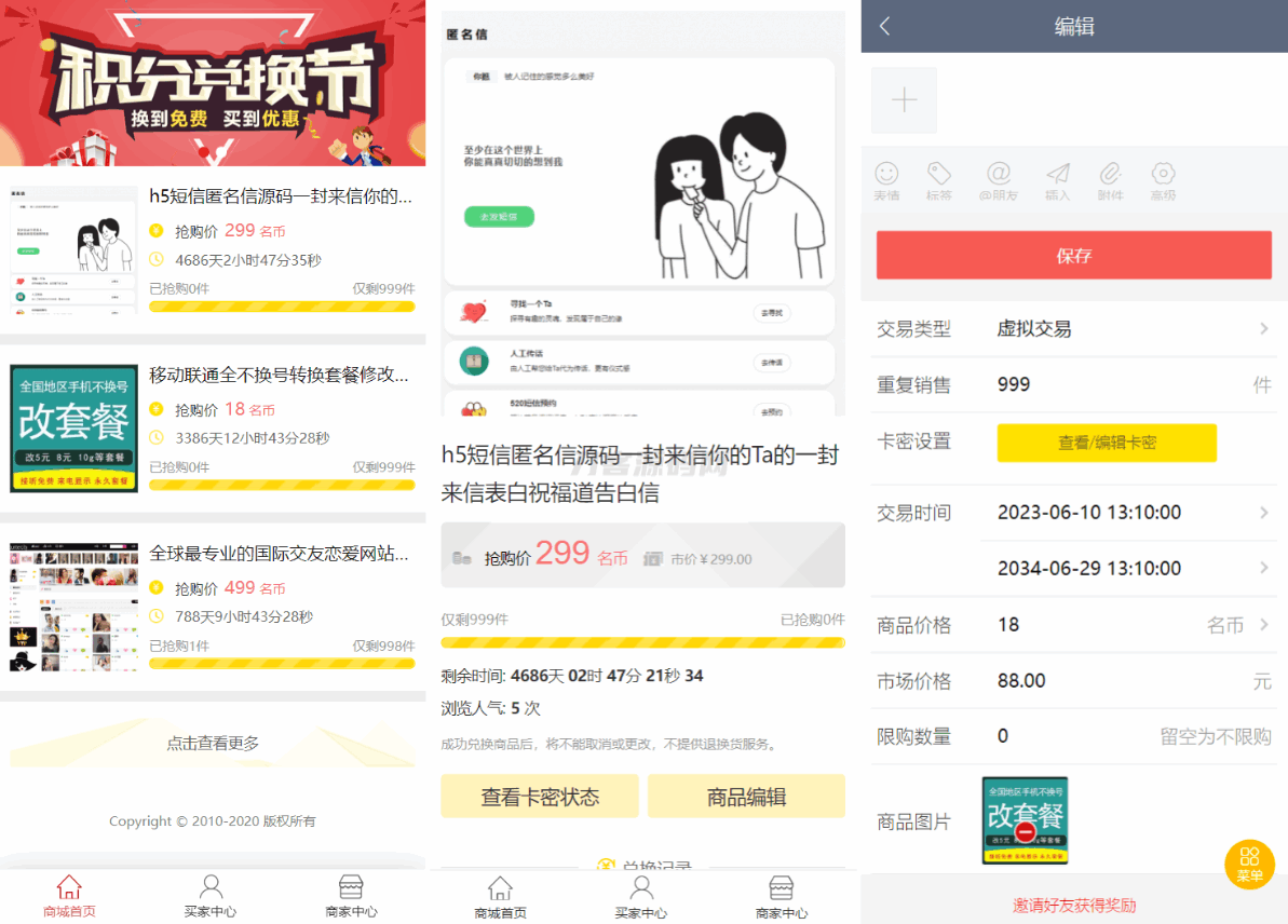 20251003102638963-19