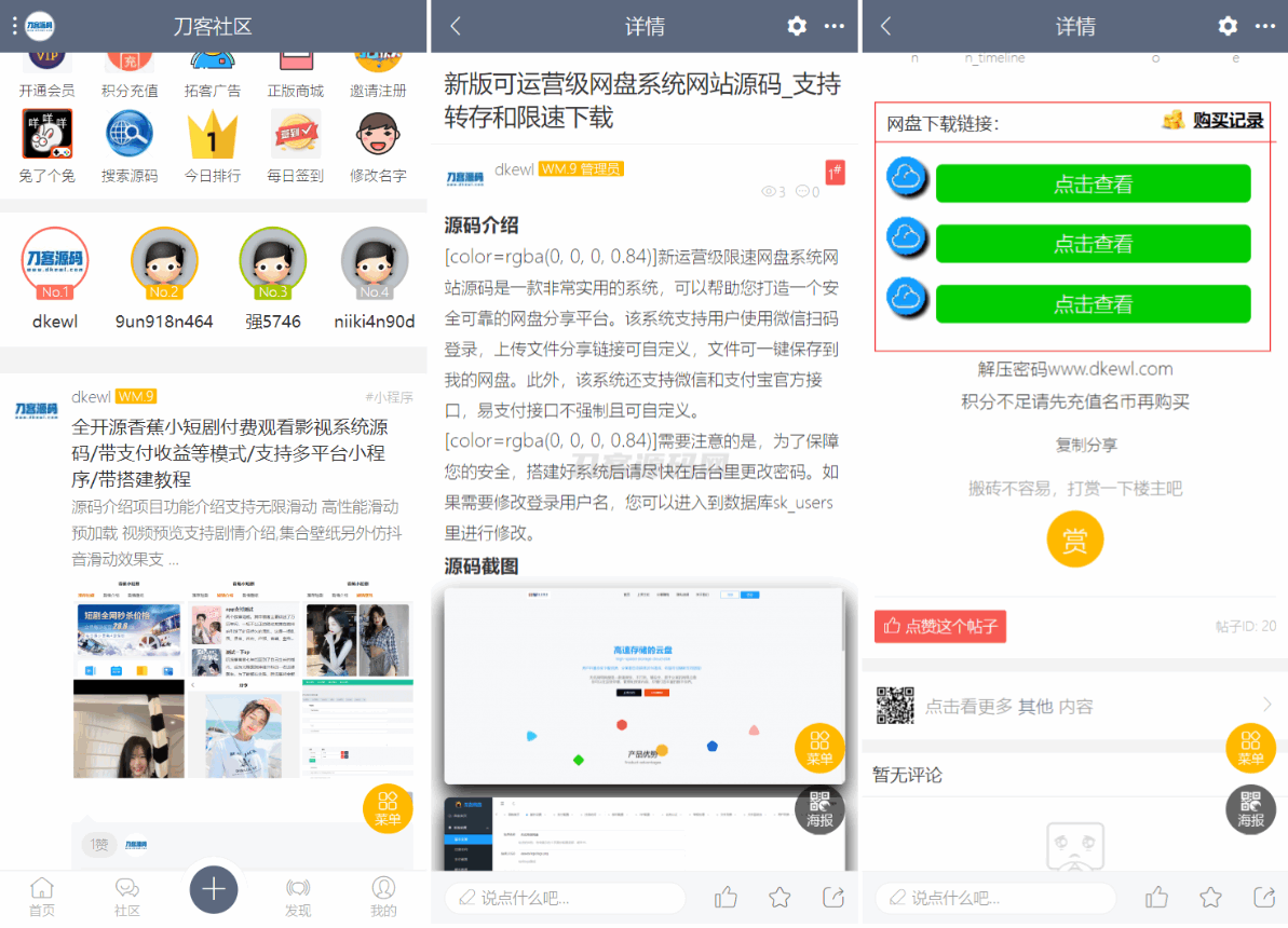 20251003102715544-20