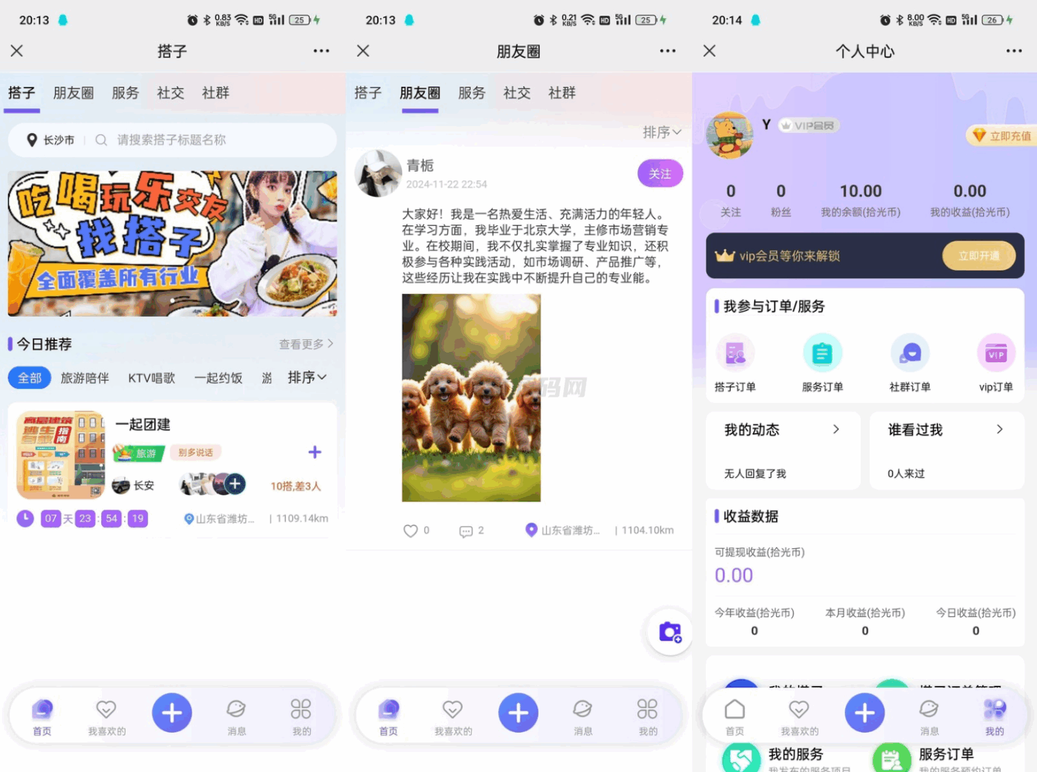 20251003104155200-23