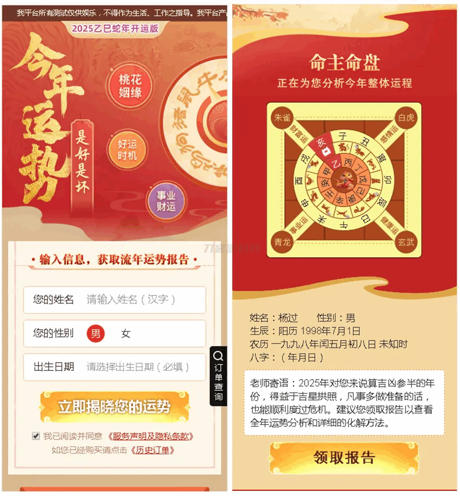 20251003105403651-27