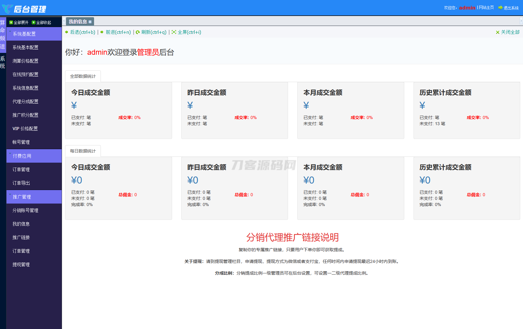 20251003105434586-28