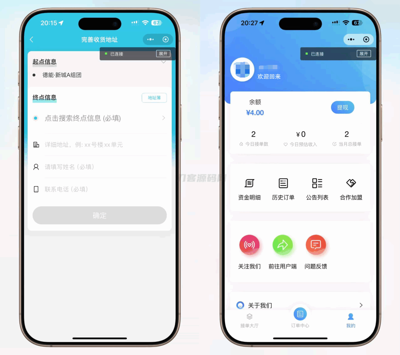 20251003110405197-31