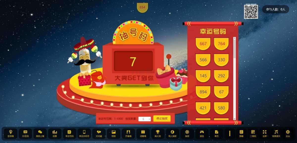 20251003112310555-43