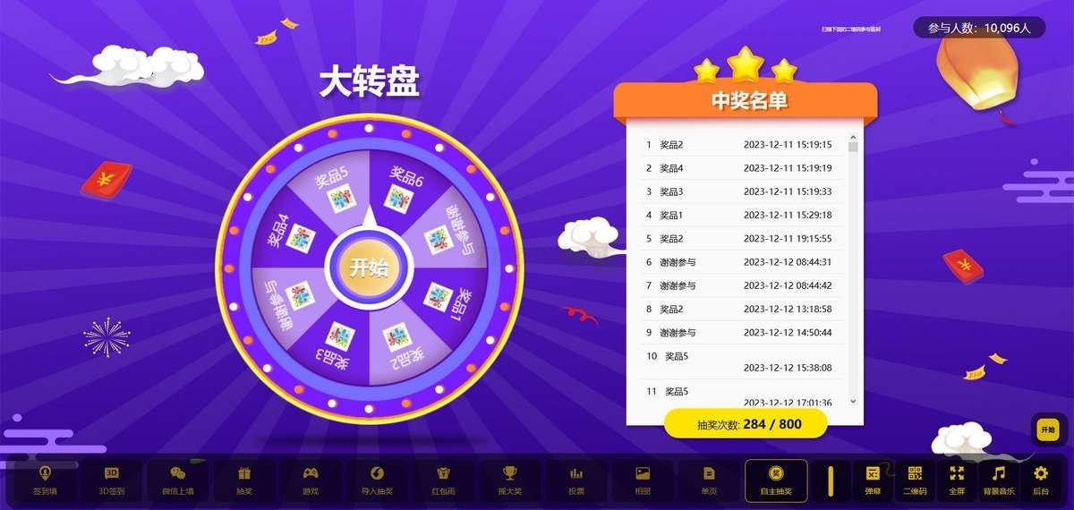 20251003112343417-44