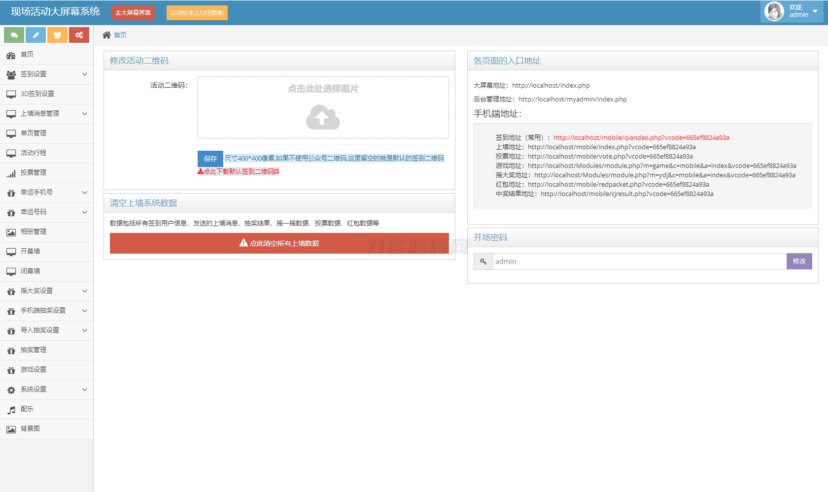 20251003112519425-47