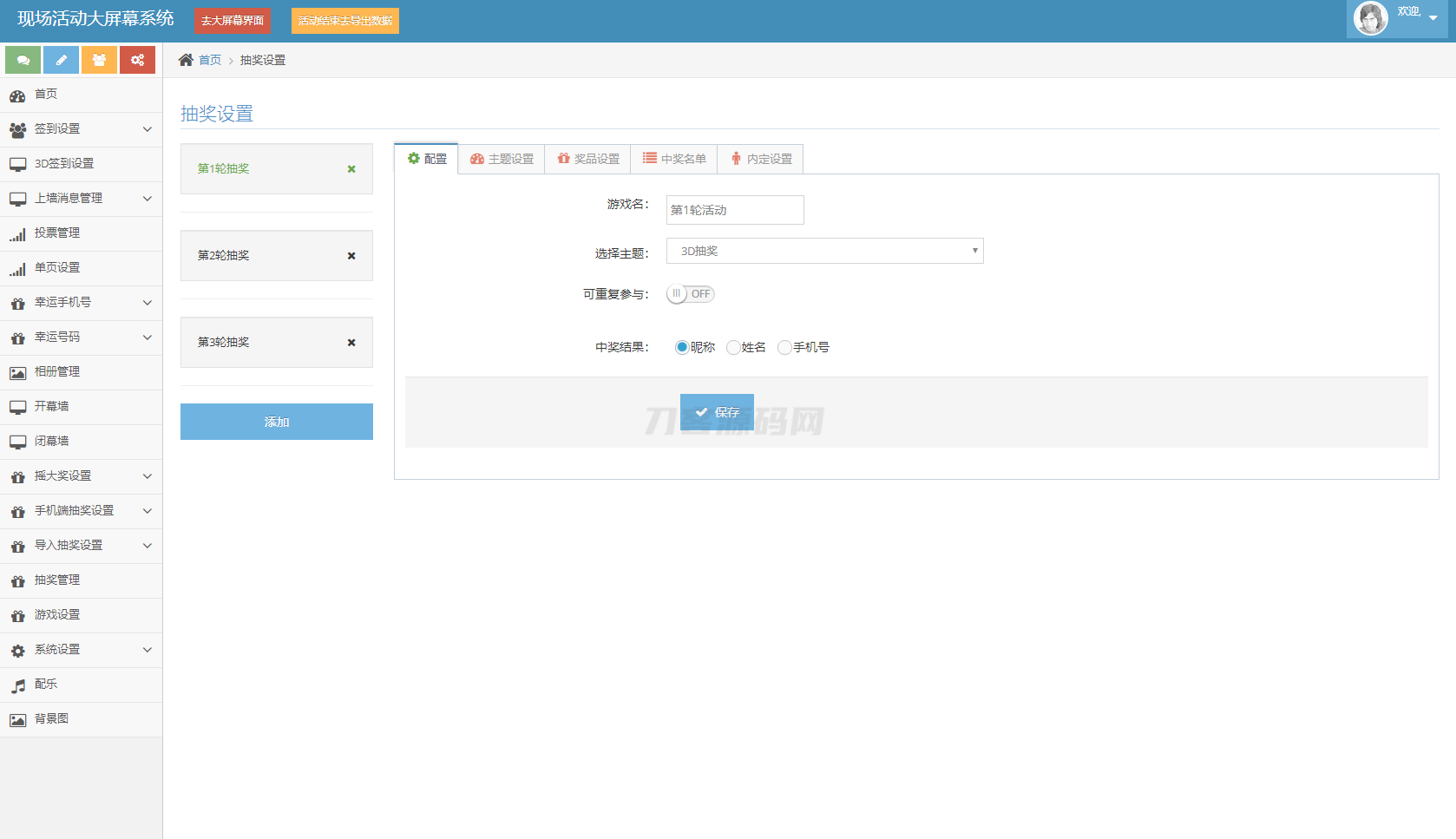 20251003112549869-48