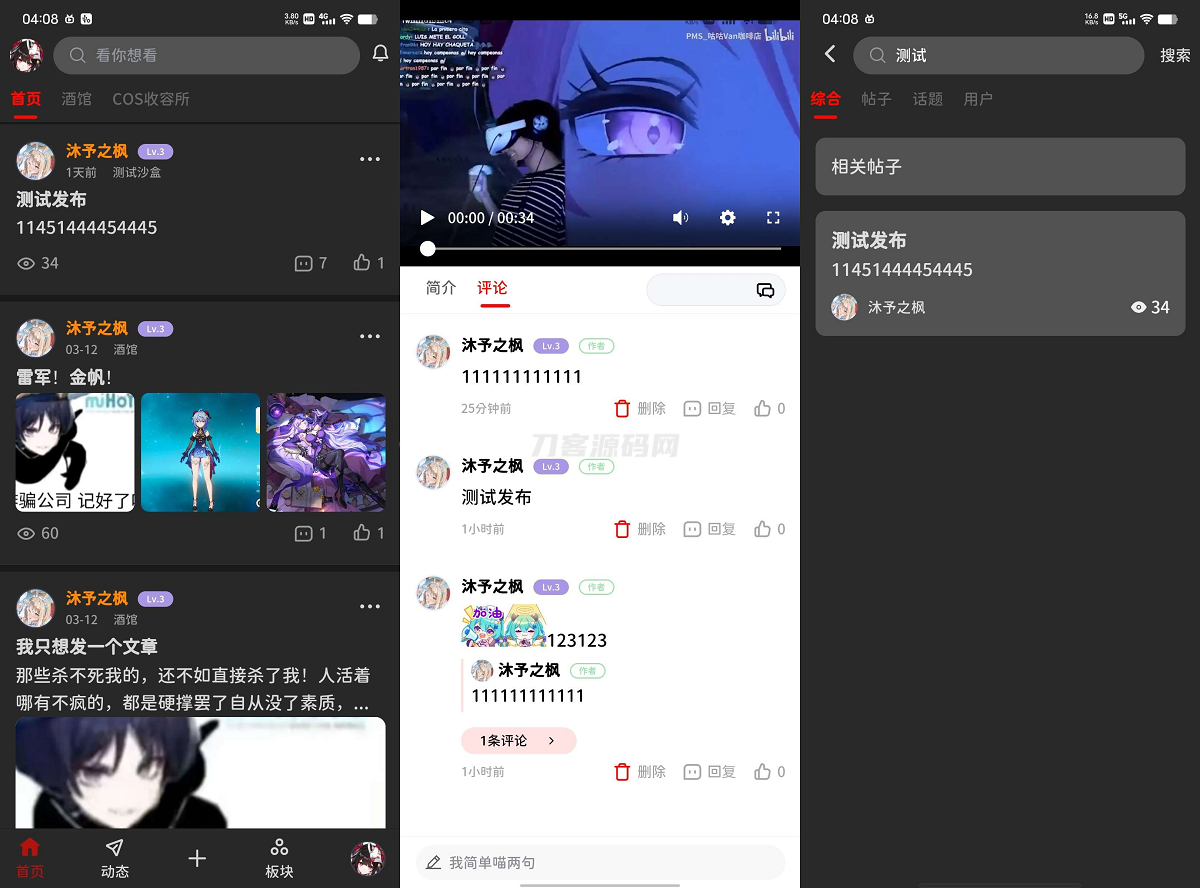 20251003140640152-27