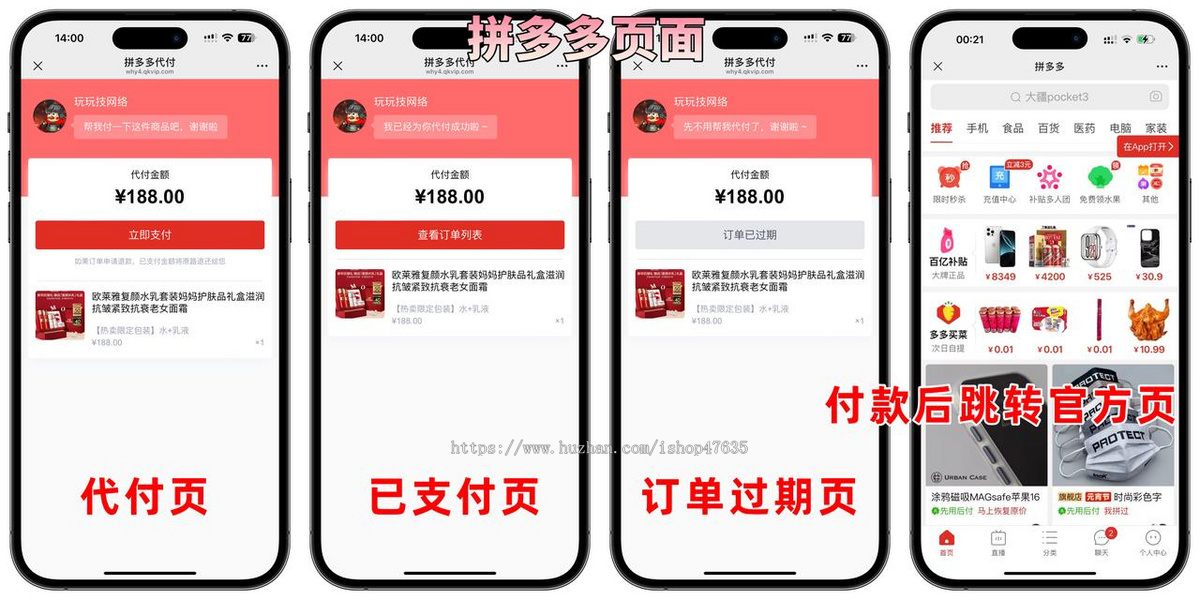 20251005171407836-31