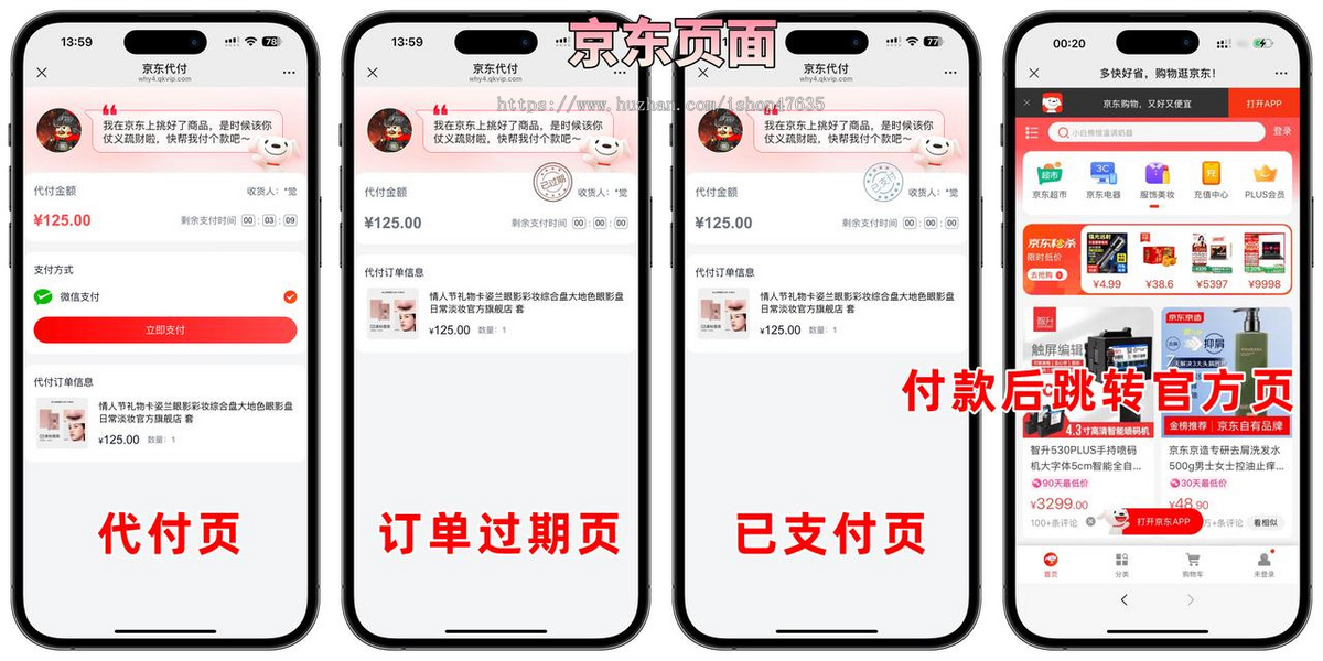 20251005171441286-32