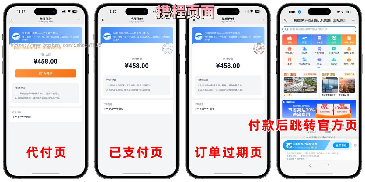 20251005171514698-33