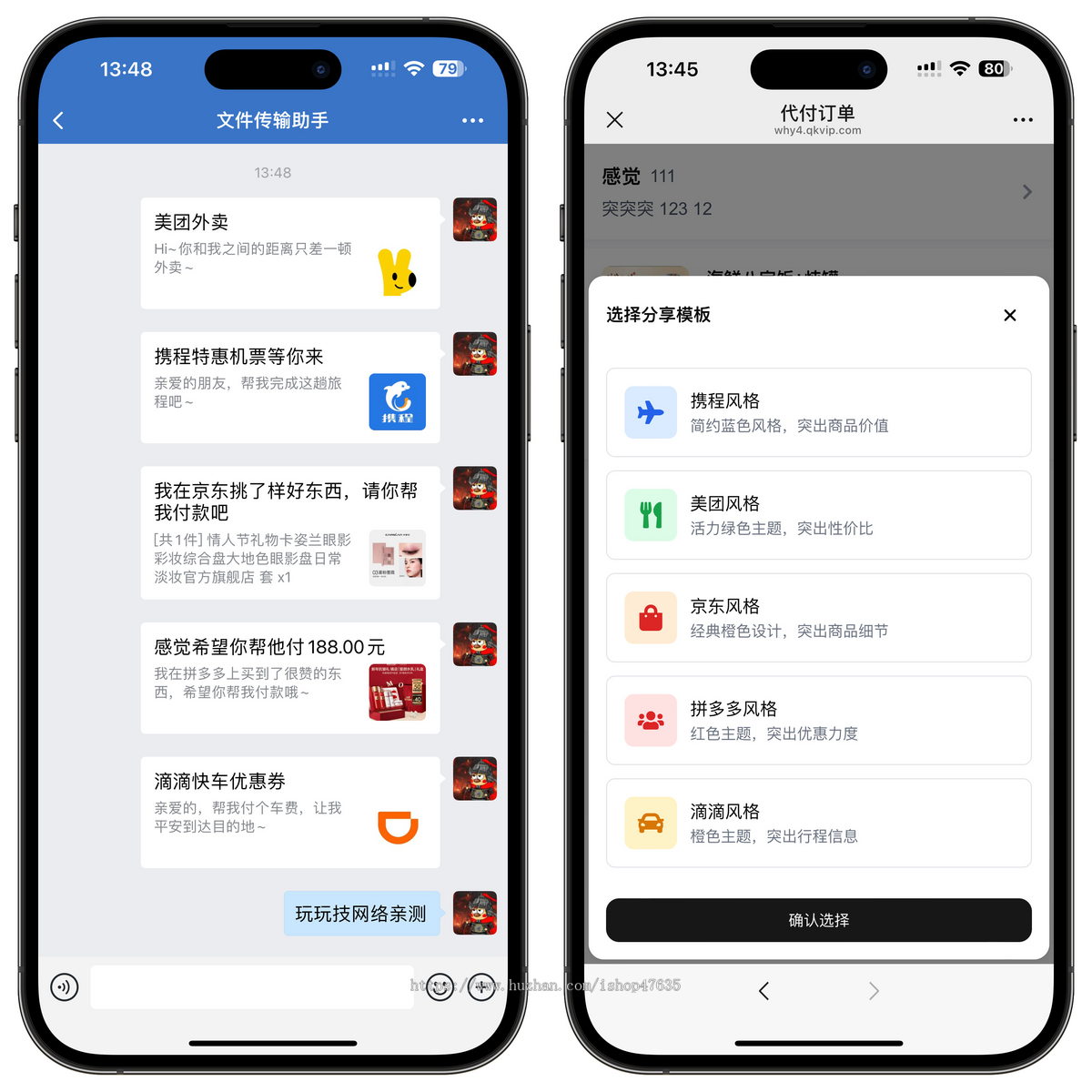 20251005171548873-34