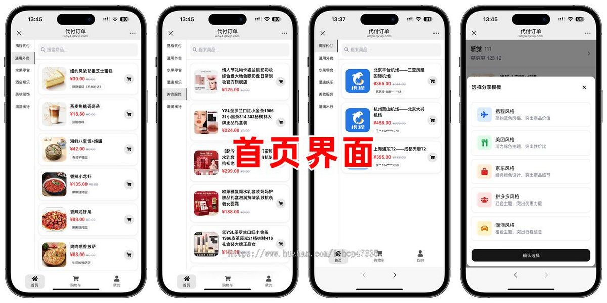 20251005171623324-35